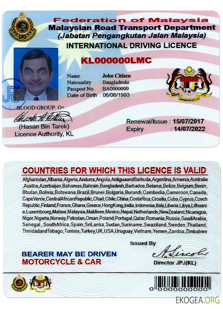 MALAYSIA driving license version 2